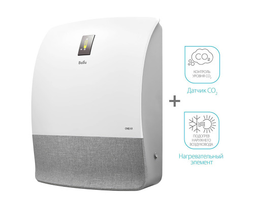 Приточный очиститель воздуха Ballu ONEAIR ASP-200SMAX