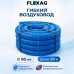 Воздуxовод гибкий Flexag FL90-50-S, антибактериальный и антистатический, 50 м