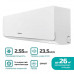 Настенный кондиционер сплит-система Hisense EASY Classic A AS-09HR4RYDDJ00 (комплект)