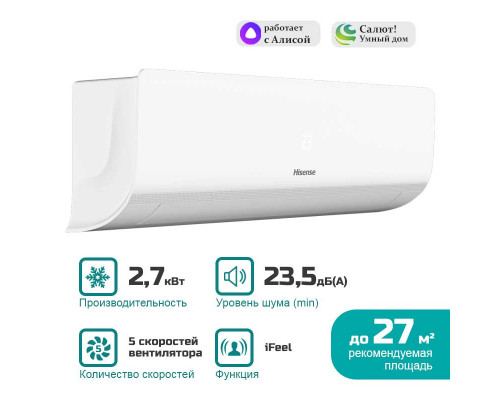 Настенный кондиционер сплит-система Hisense ERA Classic A Wi-Fi AS-09HW4RLRKC01A (комплект)