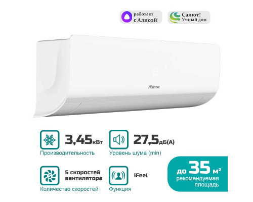 Настенный кондиционер сплит-система Hisense ERA Classic A Wi-Fi AS-12HW4RLRKC01A (комплект)