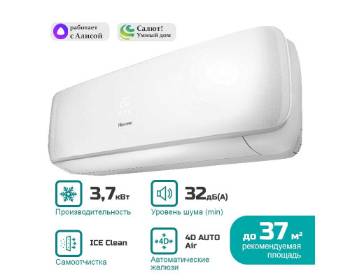 Настенный кондиционер сплит-система Hisense NEO Premium Classic A Wi-Fi AS-13HW4SVDTG5 (комплект)