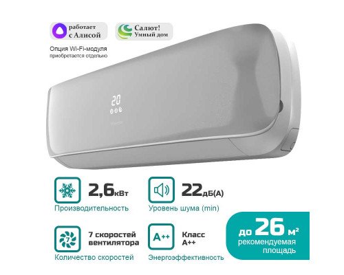 Настенный кондиционер сплит-система Hisense SILVER CRYSTAL SUPER DC Inverter AS-10UW4RVETG01(S) (комплект)