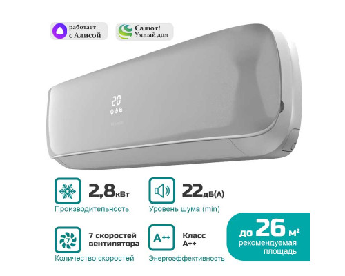 Настенный кондиционер сплит-система Hisense SILVER CRYSTAL SUPER DC Inverter Wi-Fi AS-10UW4RVETG01(S) (комплект)