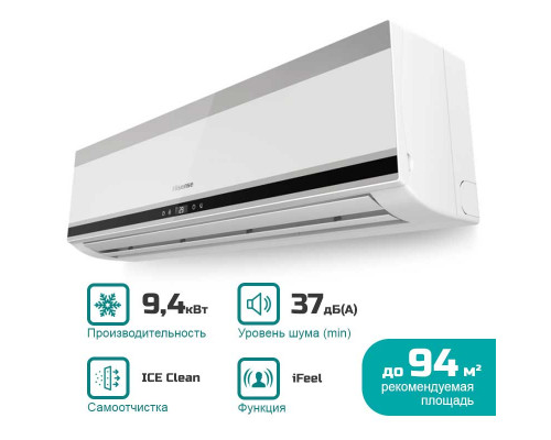 Настенный кондиционер Hisense STRONG NEO Premium Classic A AS-36HR4SDKVT - классическая сплит-система (комплект)