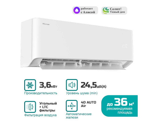 Настенный кондиционер Hisense VIBE Classic A AS-12HW4RGUHA00 - классическая сплит-система (комплект)
