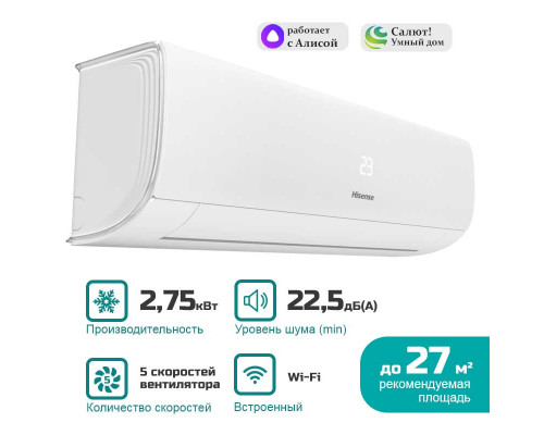 Настенный кондиционер Hisense ZOOM 2.0 DC Inverter AS-09UW4RYRKB06 - инверторная сплит-система (комплект)