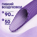 Воздуховод Provent RP 90 антистатический и антибактериальный гибкий (бухта 50 метров)