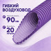 Воздуховод Provent RP 90 антистатический и антибактериальный гибкий (бухта 20 метров)