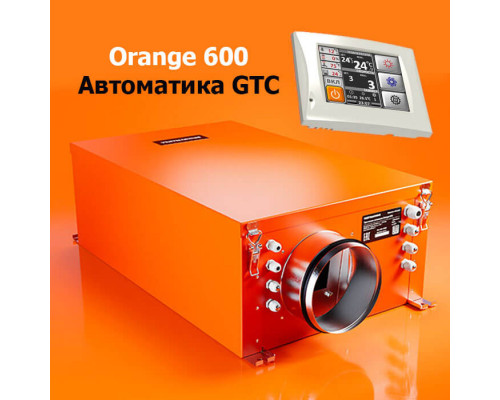 Приточная установка Оранж 600 GTC