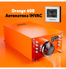 Приточная установка Оранж 600 IHVAC