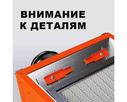 Канальный фильтр Оранж EPA Ventmachine